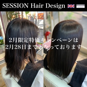 SESSION アプリ 2023 02 21 640.jpg